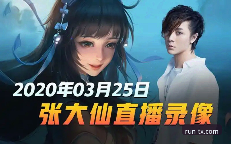 3个关键步骤掌握天行体育直播，从下载到竞猜的完整指南