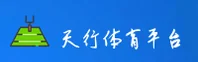 天行体育APP「中国」官方网站 - TXTY