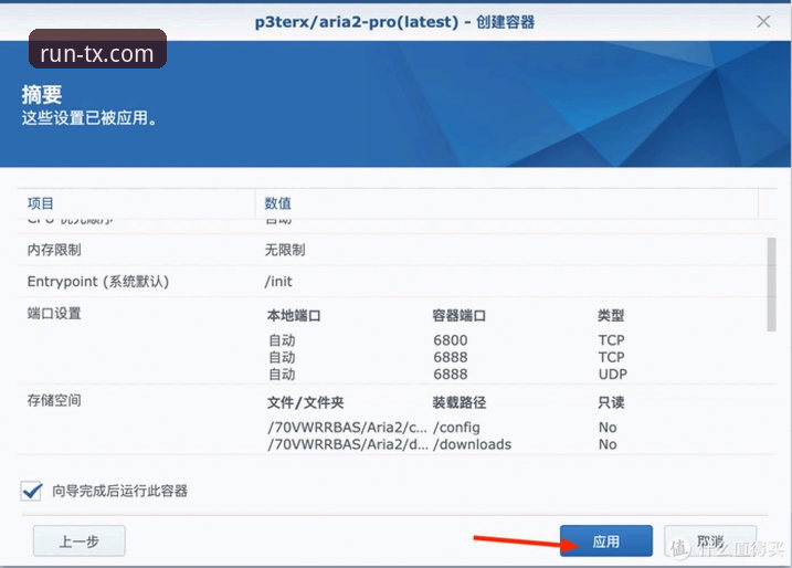 天行体育怎么下载推荐 天行体育怎么下载推荐全攻略:从安装到体验的深度解析