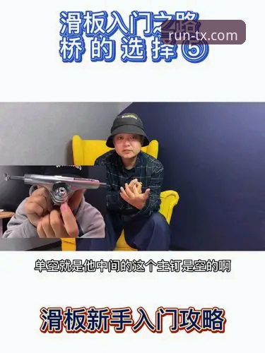 天行体育安全吗？三年老用户分享实战使用技巧与深度评测
