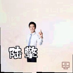陆擎